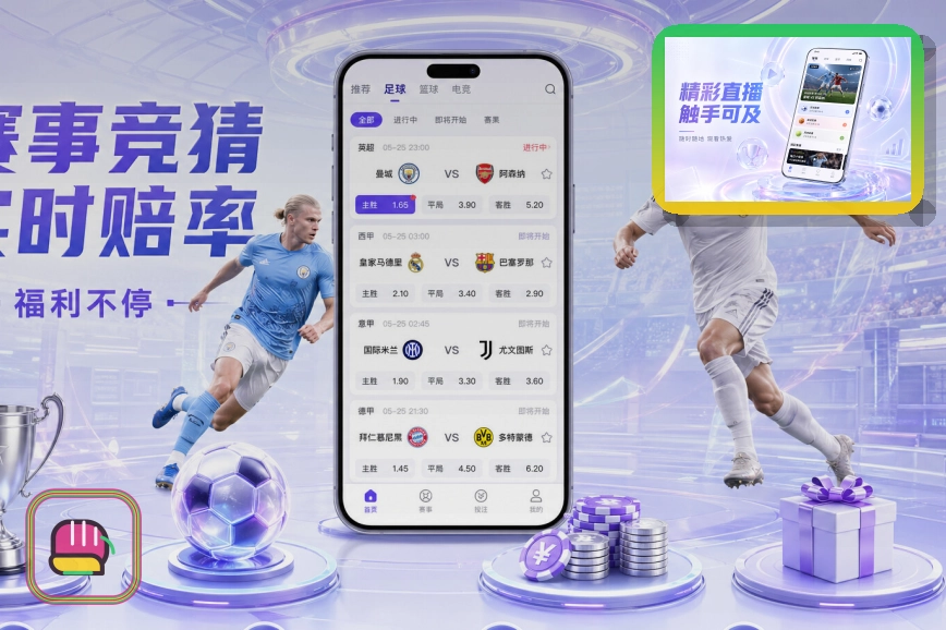 精选板球分析